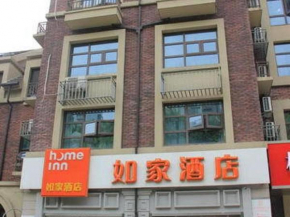 Отель Home Inn Nanjing Andemen Metro Station  Нанкин